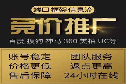 百度SEM优化案例：提升品牌知名度